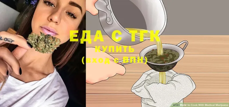 Еда ТГК марихуана  купить закладку  Стерлитамак 