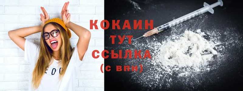 Cocaine Fish Scale Стерлитамак