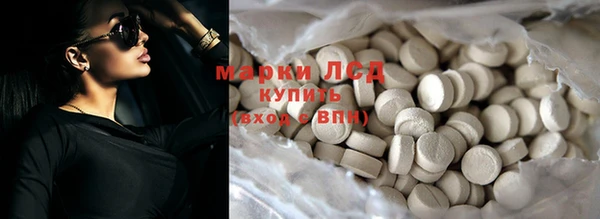 MDMA Дмитров